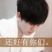 求张小杰最帅头像