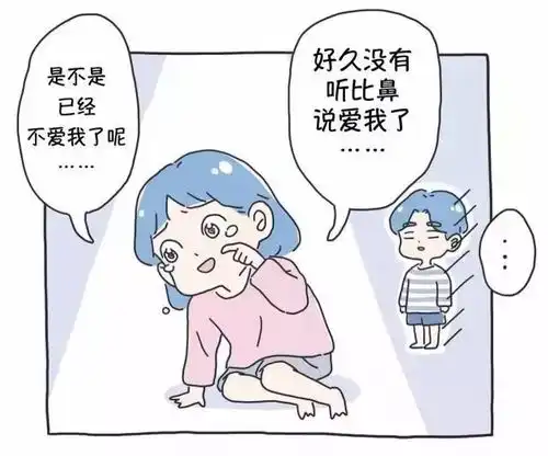 有个猪一样的女友,是什么感受