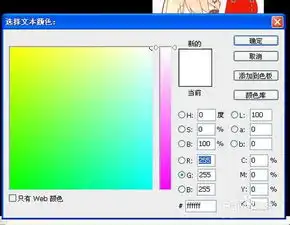 制作强迫症头像