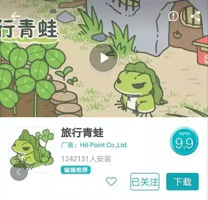 旅行青蛙魅力,杉果与索尼任天堂合作,大司马回归斗鱼