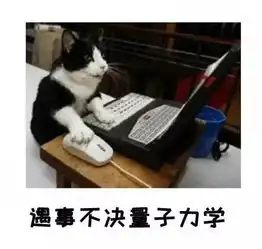 量子速读女德大法豫章书院,三把智商收割刀,磨刀霍霍向韭菜