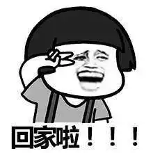 回家置业的理由是什么这是我见过最好的答案