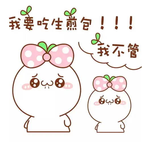 画画最重要的就是开心