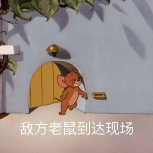 表情包动图看见你就烦表情包