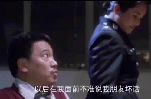 再见重案组之虎曹达华,永远怀念不准在我面前说我朋友的坏话