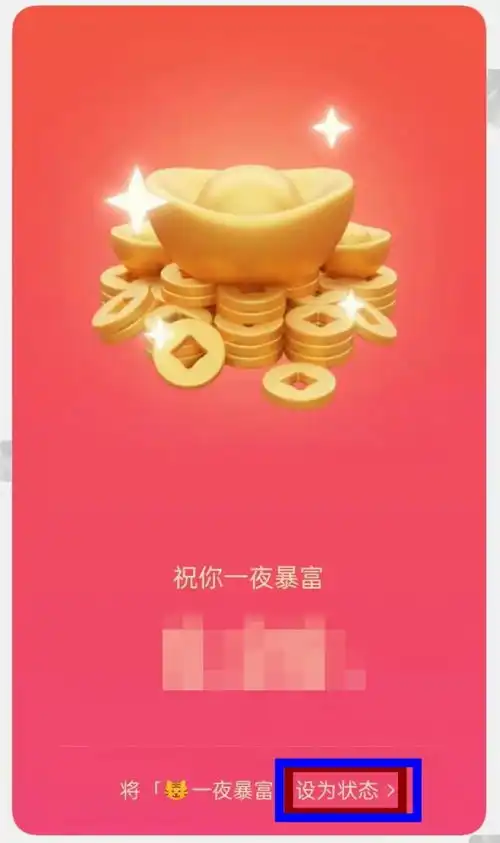 火了微信好友都挂上了小老虎