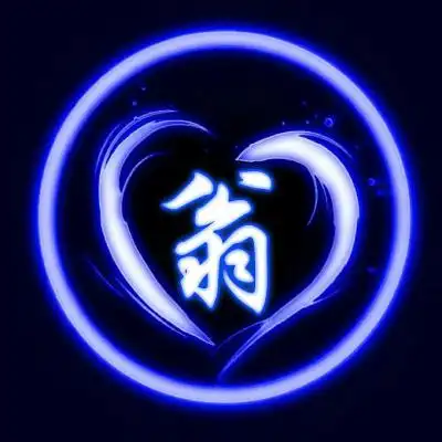 姓氏头像,荧光版简约个性百家姓一定有你的