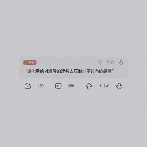 超热门精选朋友圈背景图