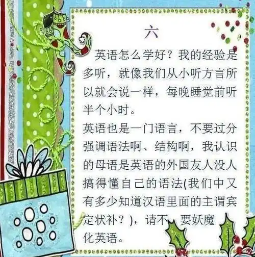 俞敏洪谈教育孩子15岁前,无论如何也要管住这10点,受益终生