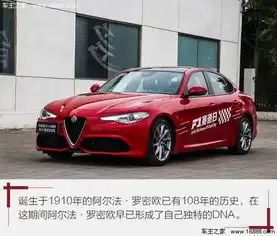场地试驾阿尔法罗密欧giulia280hp