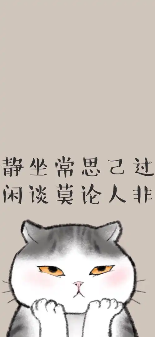 佛系壁纸分享