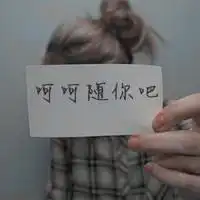 快手头像不违规的图片微信头像图片大全
