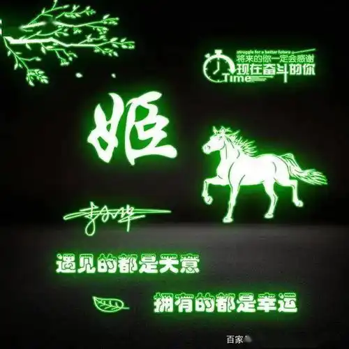 用你的名字制作微信头像,潇洒古风精致签名头像,等你来带走