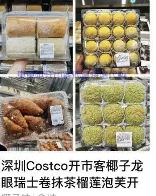 太恶心疑似山姆代购在厕所分装蛋糕,有人直呼天塌了