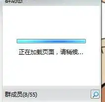 qq群动态一更新就会卡住,不是网速的原因