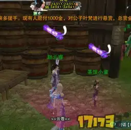 剑网3剑胆琴心茶馆日常快速完成小技巧