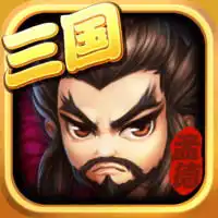 三国枭雄曹操传手游三国枭雄曹操传手游下载三国枭雄曹操传手游安卓版ios下载96u三国枭雄曹操传手游手游专区