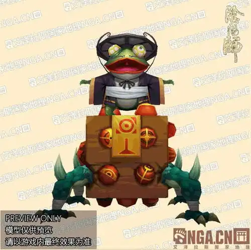 阴阳师青蛙瓷器也能有新皮肤了大舅男皮还有得等