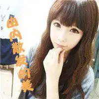 女生小清新头像带字微信头像图片大全