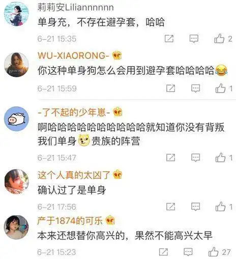 林允亲自辟谣,曝光避孕套真身,网友调侃霞姐满满求生欲