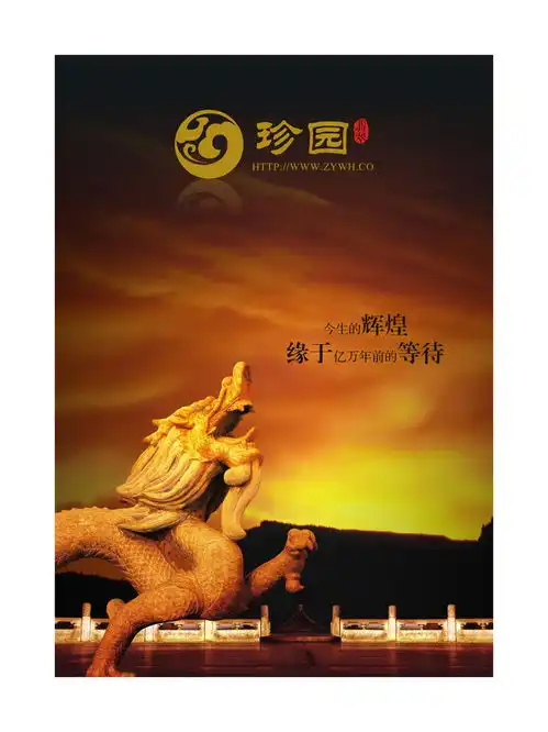 赵梅阳致智库志当高远
