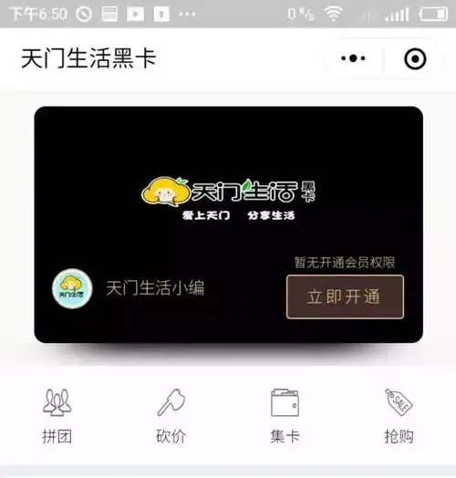 天门这家店太任性进店就送小龙虾招牌菜竟端上来一艘小船