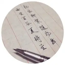 两岸青山相对出孤帆一片日边来