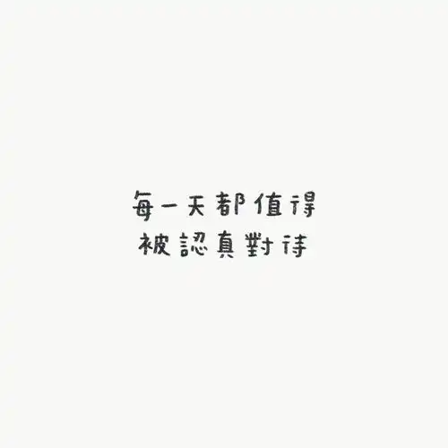 背景图白月光与朱砂痣不过是意难平罢了