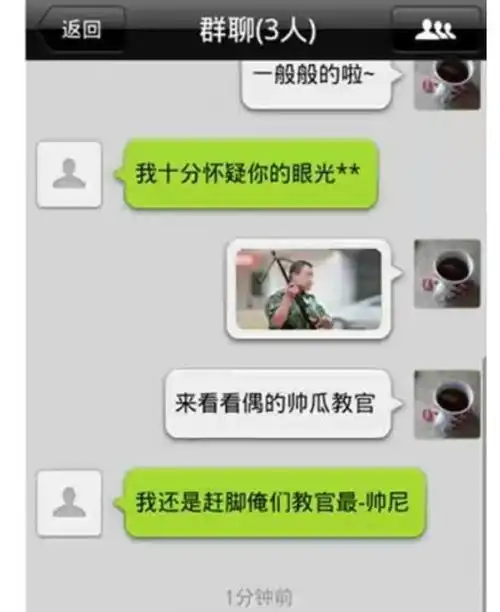 薛之谦为聊天记录事件再发声不要拿p图转移视线,都是原始数据