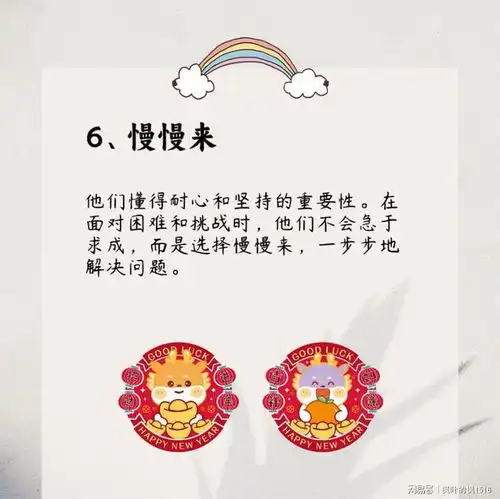 真正能抗住大财的8大表现