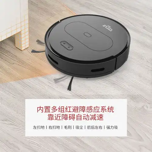 全自动充电超薄家用擦扫地机智能扫地机器人