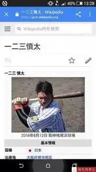 盘点日本那些奇葩的姓氏孙子鼻毛都榜上有名