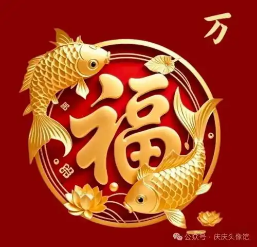 锦鲤送福精美姓氏图片分享,愿福寿安康,所盼皆所得,万事皆胜意
