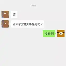 微信又更新朋友圈一个变化引网友吐槽怎么查哪些好友删了你