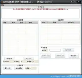 qq空间清风qq下载网