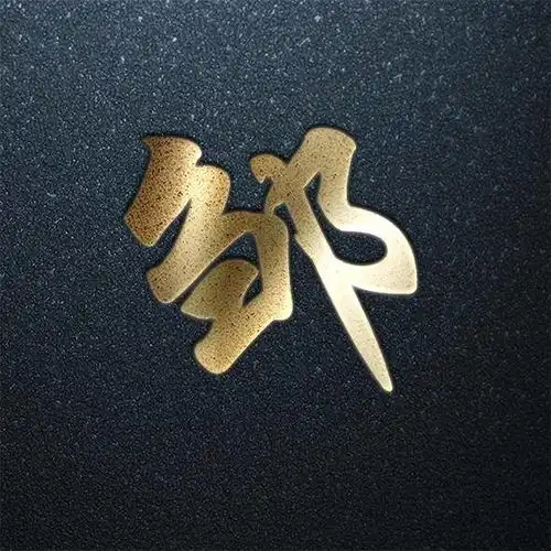 测试一个超长简介的文章