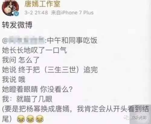季抛闺蜜第一人杨幂这十年换朋友的频率也太高了吧