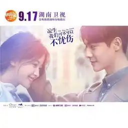 马天宇凉生简直不要太酥,今天我们都是凉生女孩