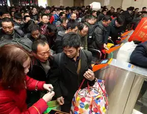 2019年春运网上的人民日报