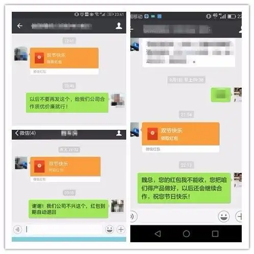 今年国庆中秋双佳节,想送礼的人员看过来