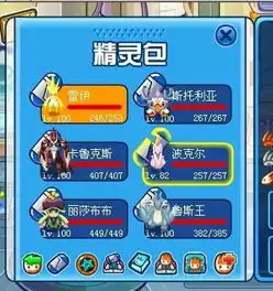 谁能帮我抓只赛尔号里的闪光皮皮