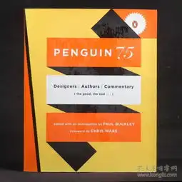 最新上架温故知新书房孔夫子旧书网