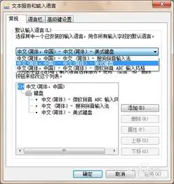 如何解决输入法切换卡的问题