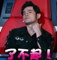 周杰伦微博数据那么差,为什么演唱会门票还难买