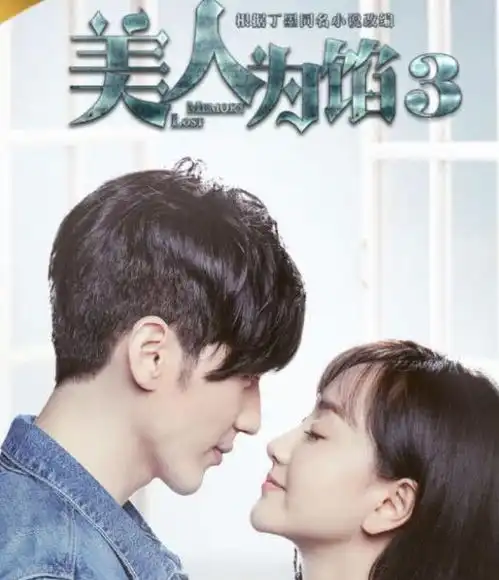 白宇朱一龙曾经是情敌,因一部剧走到一起,如今的兄弟情比爱情还甜