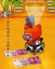 跑跑图片