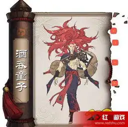 阴阳师酒吞童子在哪里刷酒吞童子哪里多
