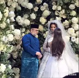 大马国王为嫩模退位,不到一年就离婚我被绿了...