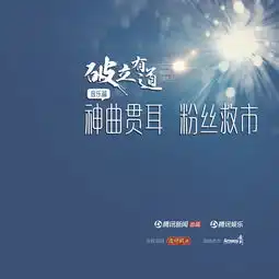 2018腾讯娱乐白皮书
