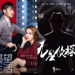 吴秀波情圣2紧急提档后又撤档总局对劣迹艺人的定义范围和打击力度越来越大